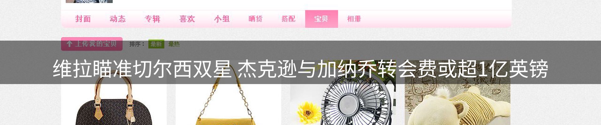 内页banner