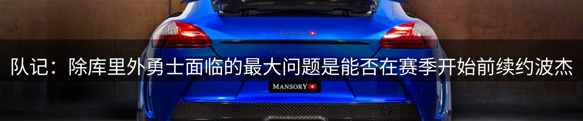内页banner